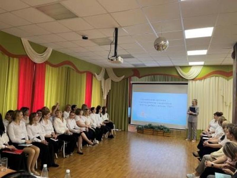 Круглый стол 13.04.2023 