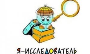 итоги