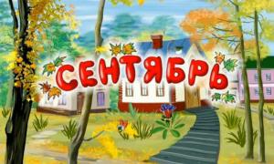 план