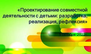 Семинар